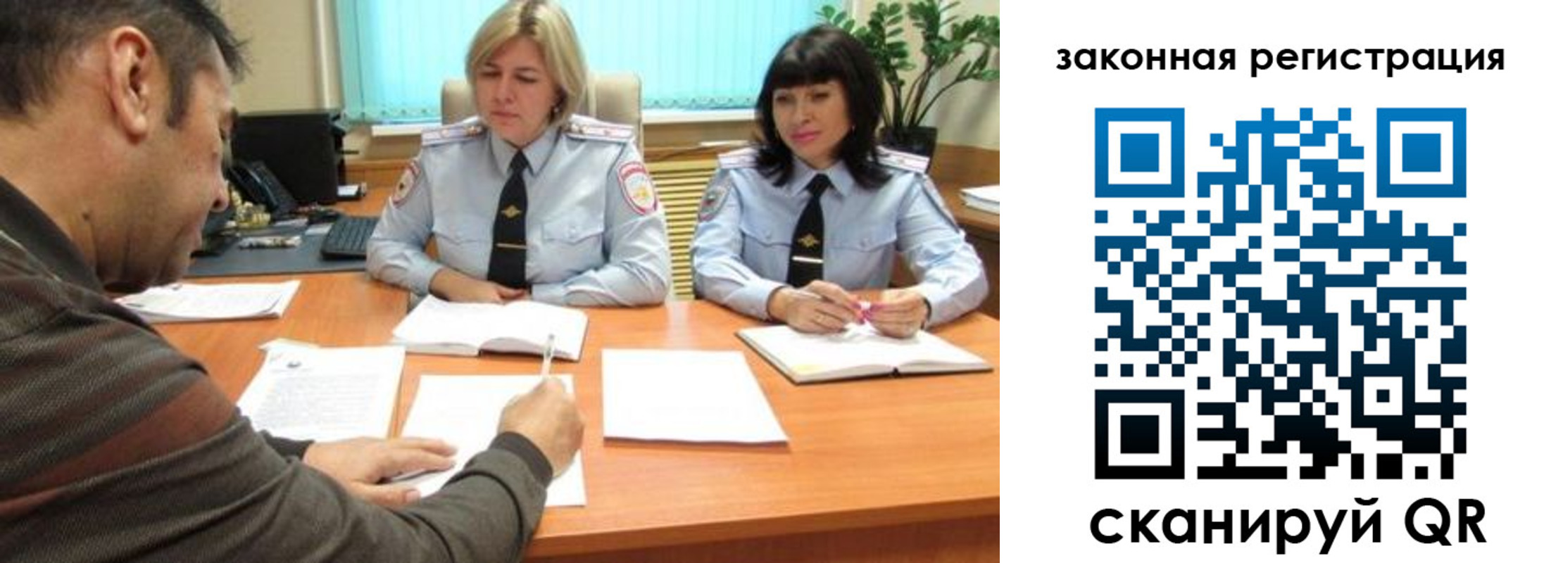 где прописаться в Якутске